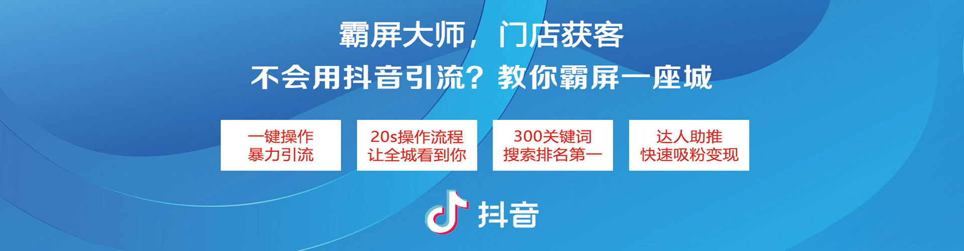 玉州如何做sem