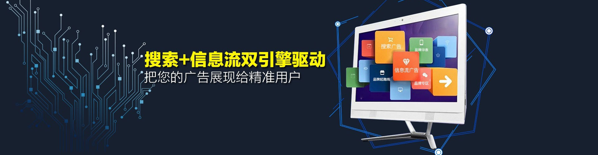玉州百度开户返点
