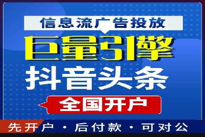 高效SEM推广代运营：提升品牌知名度的秘诀